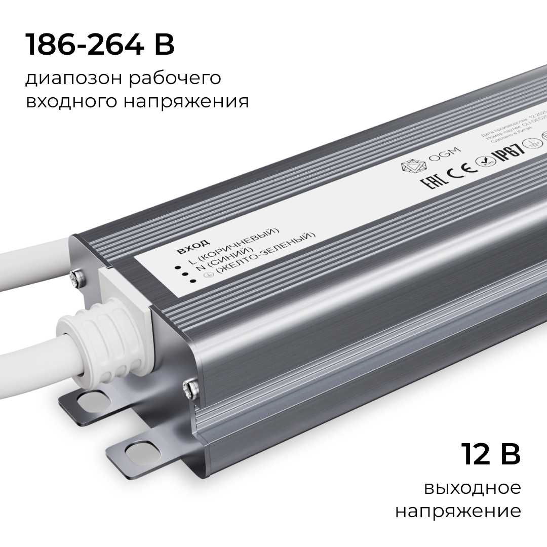 Светодиодные лент Блок питания OGM IP67 6,25A, Серый серый алюминий — фото 3