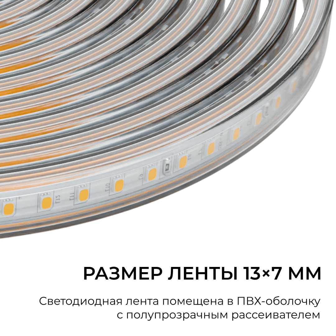 Светодиодные лент Комплект светодиодной влагозащищенной ленты OGM m 120LED m 2835SMD холодный белый 15M белый пвх — фото 3