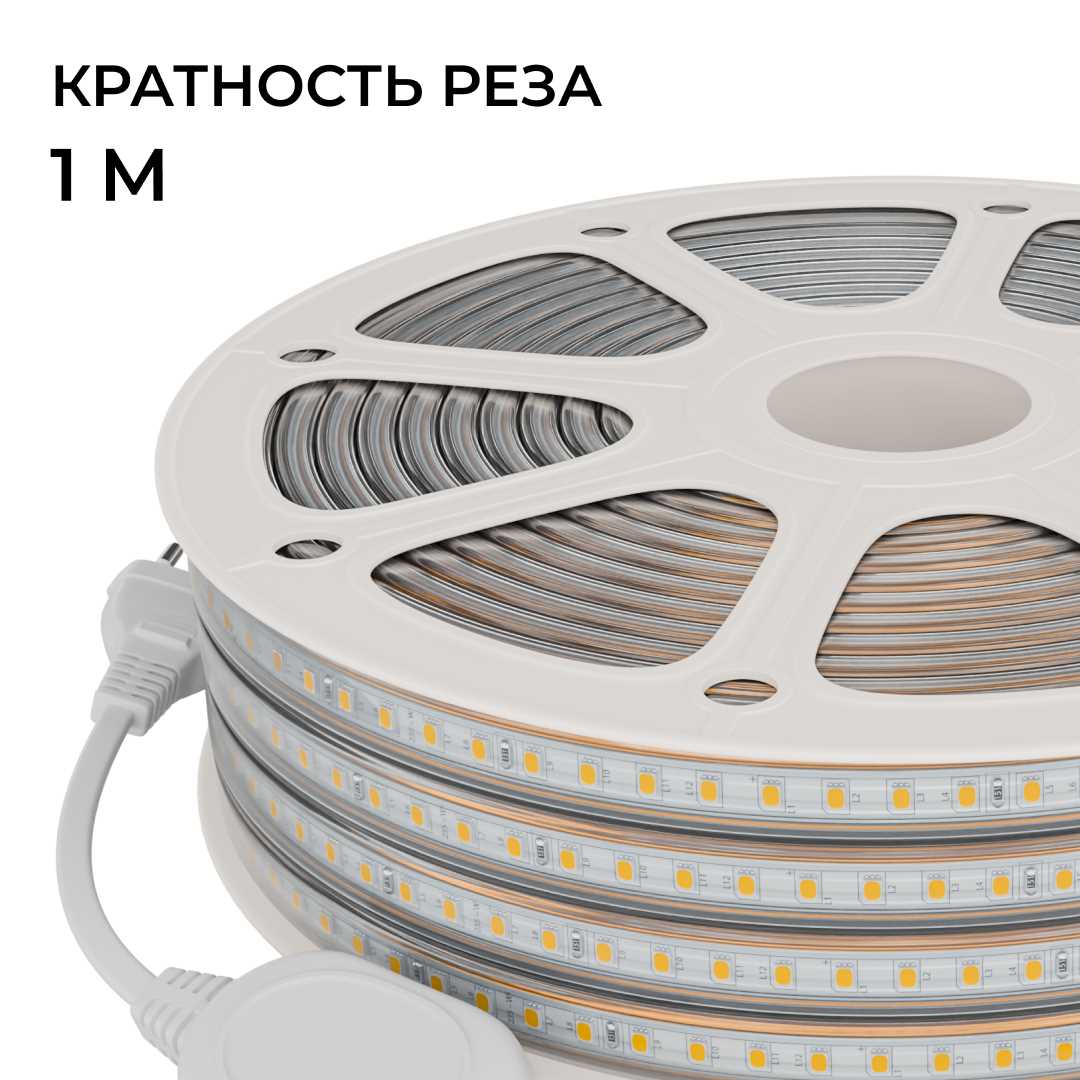 Светодиодные лент Комплект светодиодной влагозащищенной ленты OGM m 120LED m 2835SMD теплый белый 15M белый пвх — фото 2