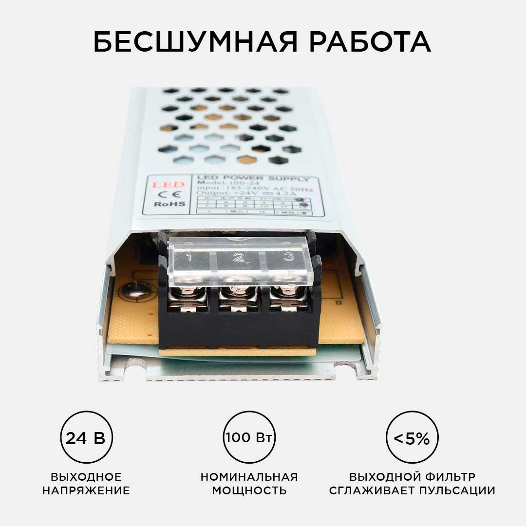 Светодиодные лент Блок питания Apeyron IP20 4,16A, Серый серый металлические — фото 5