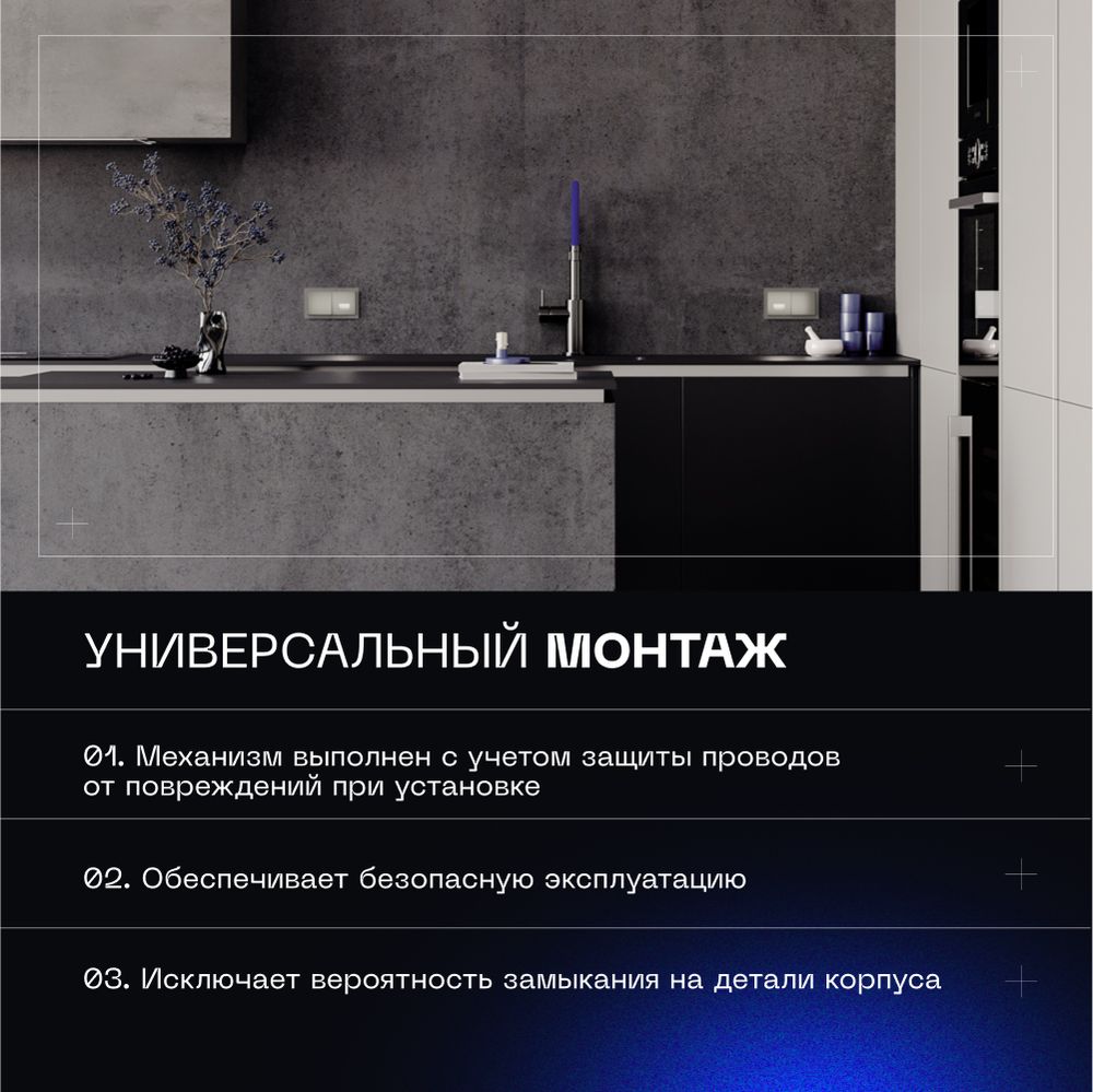 Электротовар Выключатель с самовозвратом встраиваемый Voltum S70 одноклавишный 10А, (шелк)… поликарбонат — фото 5