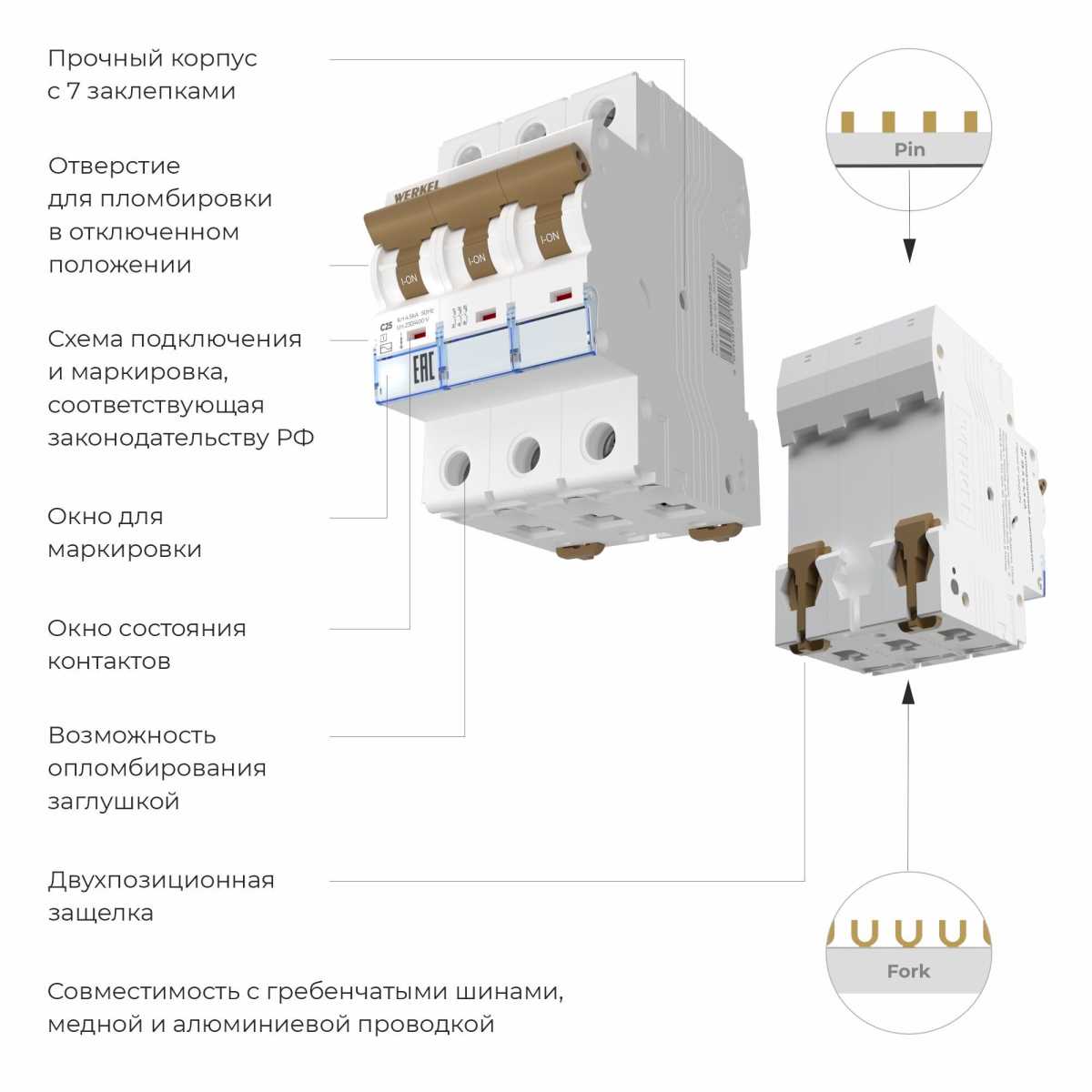 Электротовар Автоматический выключатель Werkel 3P 25А C 4,5кА W903P254 4690389192876, Белый белый полиамид — фото 2