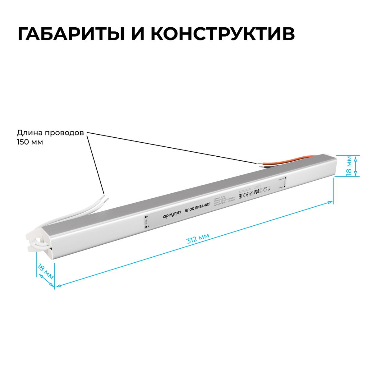 Светодиодные лент Блок питания Apeyron 2,5А, Серебро серебро алюминий — фото 3