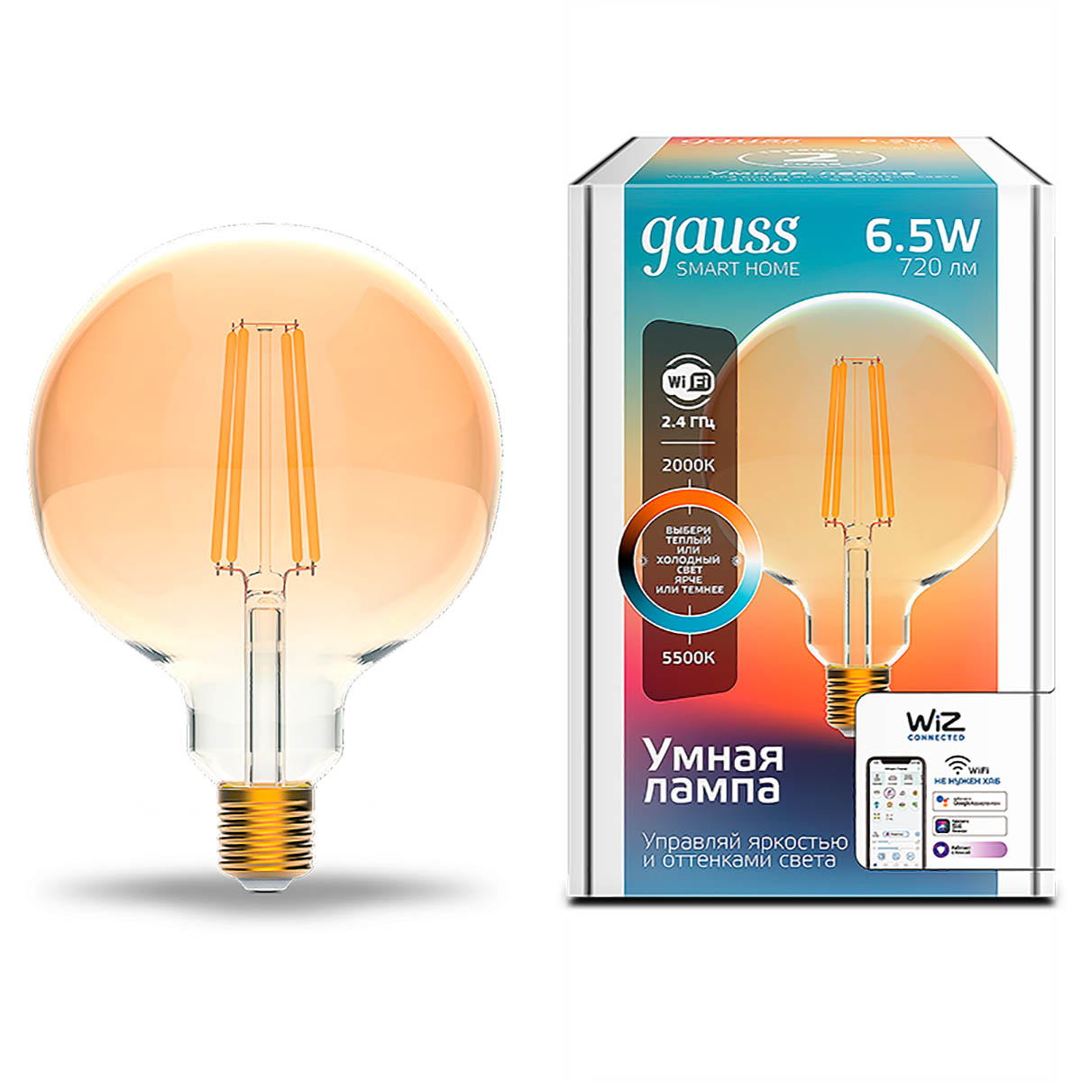 Лампочк Лампа светодиодная диммируемая филаментная Gauss Smart Home Filament 2000-… золото стеклянные / металл — фото 6