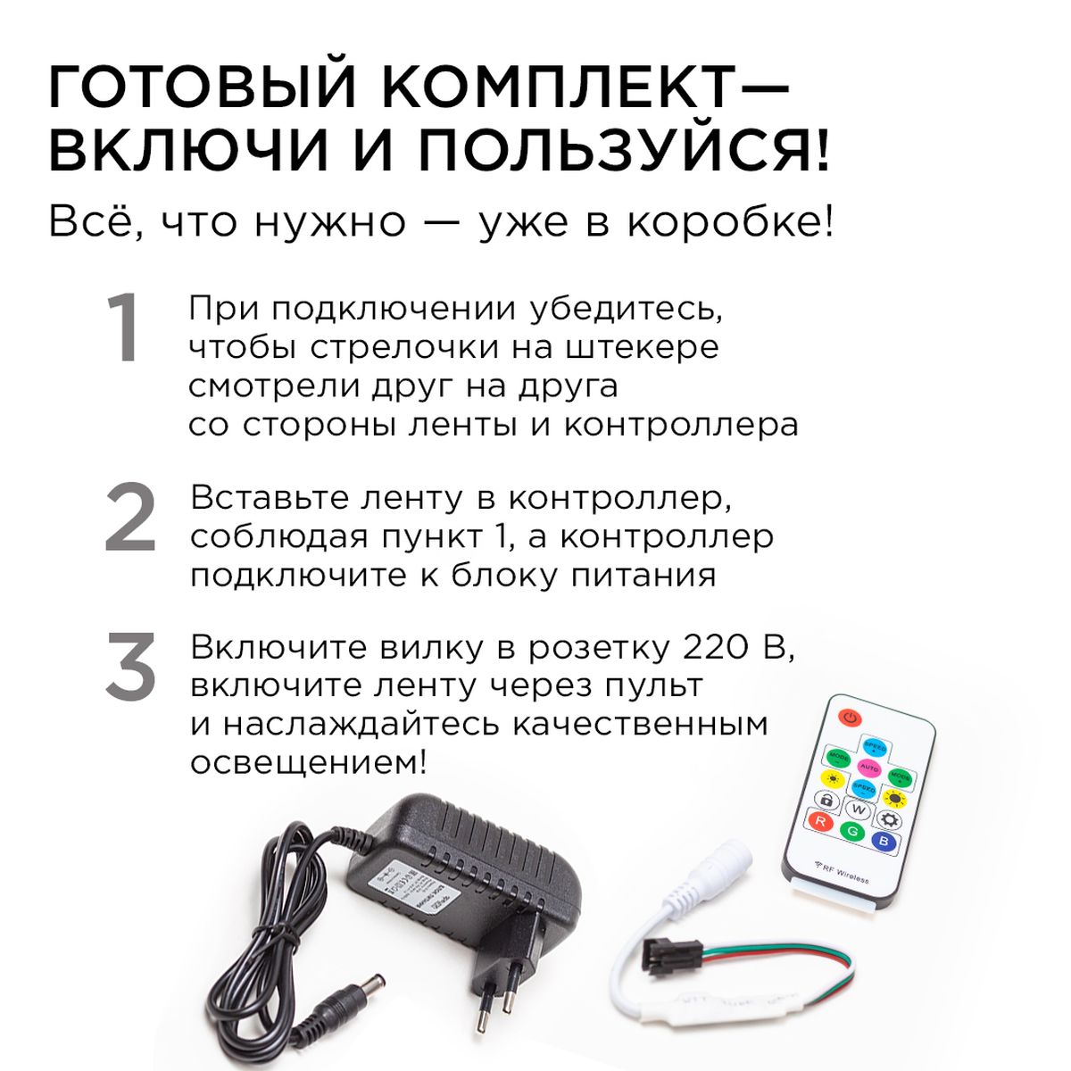Светодиодные лент Комплект адресной светодиодной ленты Apeyron m 60LED m 5050SMD, Черный черный пвх — фото 2