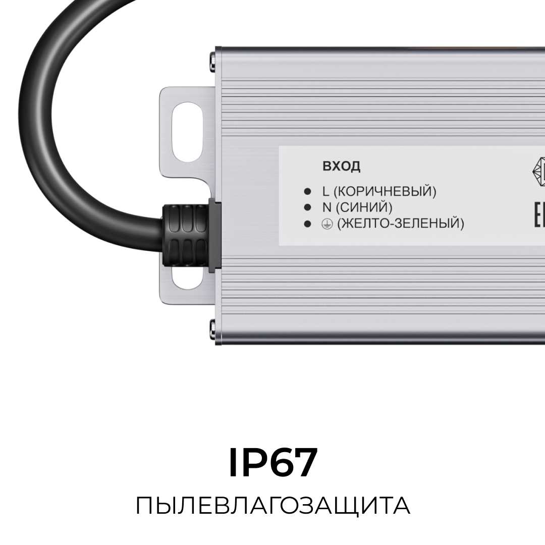 Светодиодные лент Блок питания OGM IP67 4,2A, Серый серый алюминий — фото 6