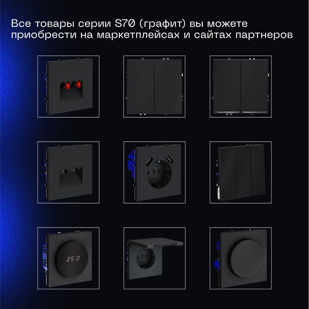 Электротовар Выключатель с самовозвратом встраиваемый Voltum S70 одноклавишный 10А, (графит)… серый поликарбонат — фото 5
