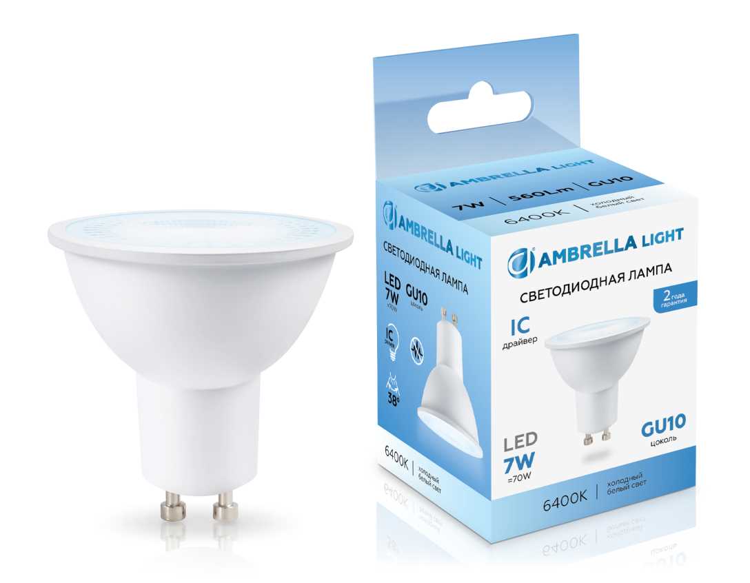 Лампочк Светодиодная лампа Lens 38° Ambrella light Bulding — фото 2