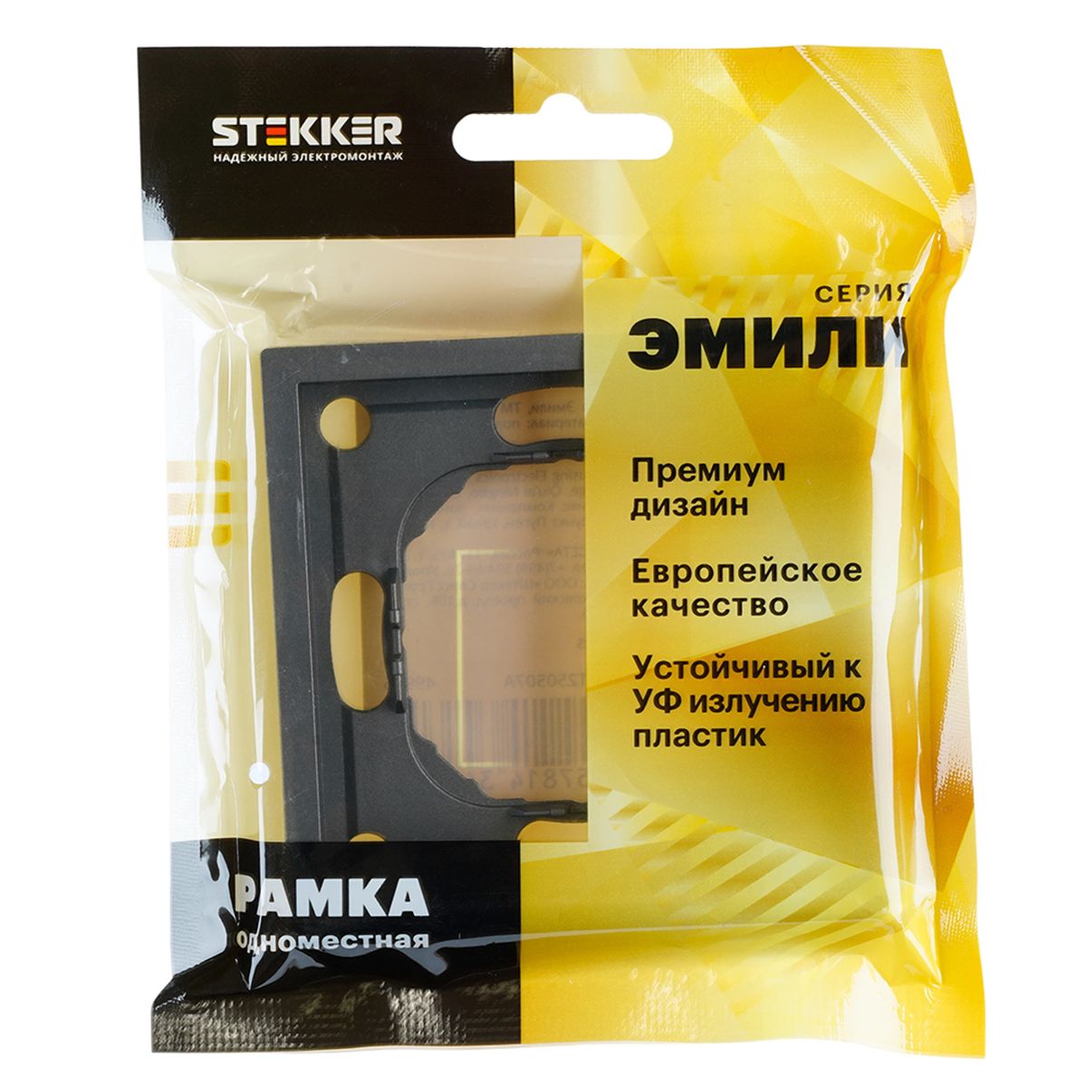 Электротовар Рамка Stekker, PFR00-5001-09 1-местная Эмили, антрацит, soft touch 49936, Серый серый поликарбонат — фото 4