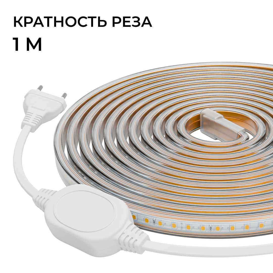 Светодиодные лент Комплект светодиодной влагозащищенной ленты OGM m 120LED m 2835SMD теплый белый 5M белый пвх — фото 5