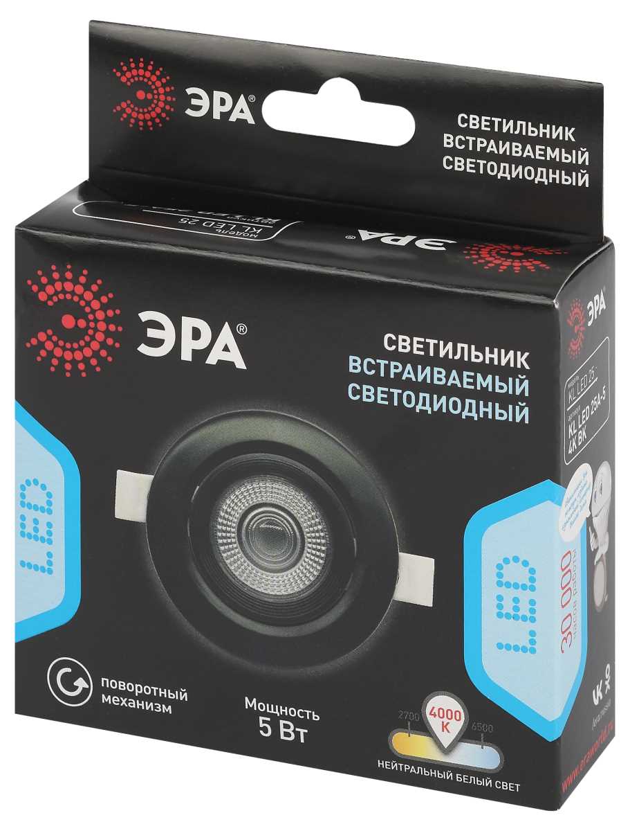Светильник Светильник светодиодный встраиваемый ЭРА KL 25A-5 4K BK круглый поворотный черный черный пластиковые — фото 4