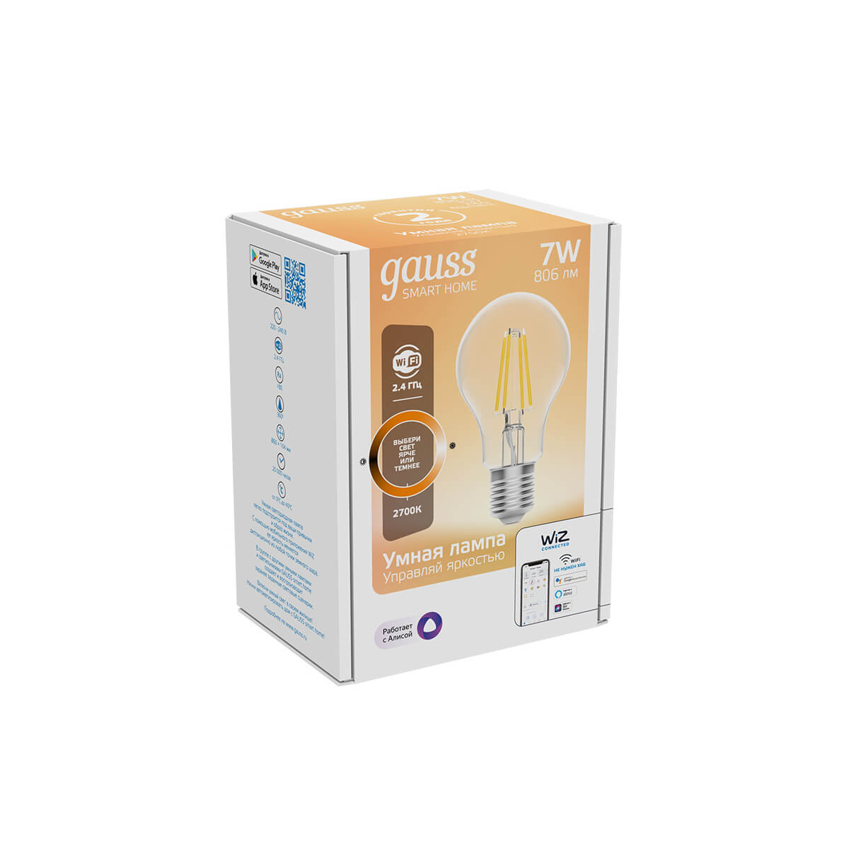 Лампочк Лампа светодиодная диммируемая филаментная Gauss Smart Home Filament прозрачная… прозрачный стеклянные / алюминий — фото 4