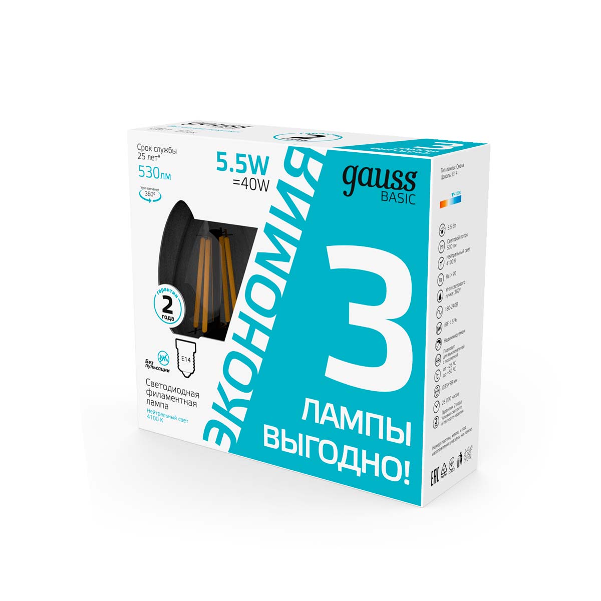 Лампочк Лампа светодиодная Gauss прозрачная 3 шт. 1031126T, Прозрачный прозрачный стеклянные — фото 3