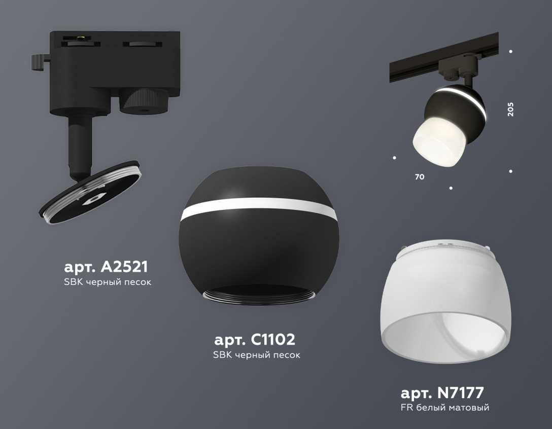 Светильник Комплект трекового светильника Ambrella light Track System XT (, ), Черный черный акрил / металл — фото 2