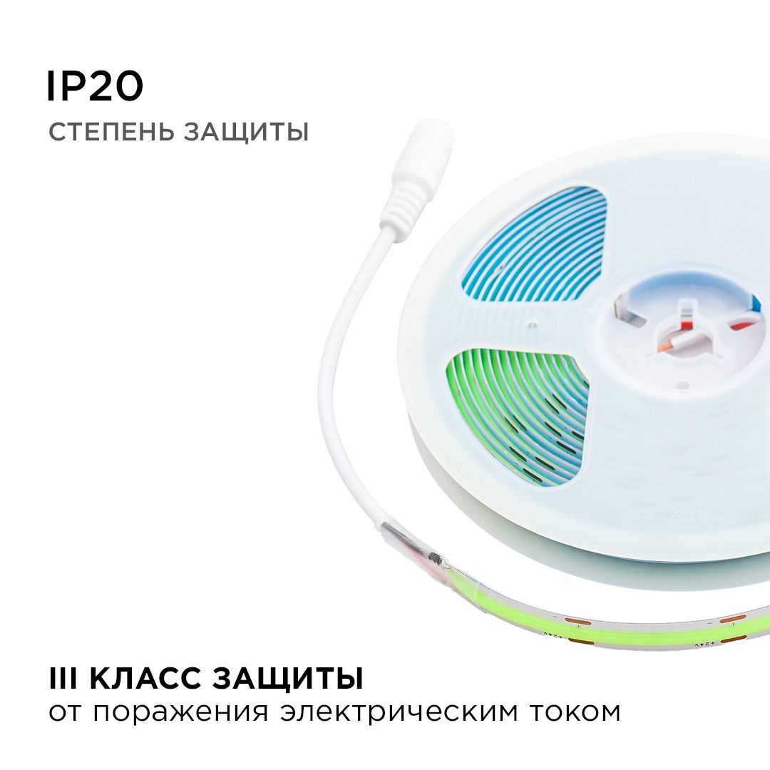 Светодиодные лент Светодиодная лента Apeyron m 352LED m COB зеленый 3M 189ОО — фото 4