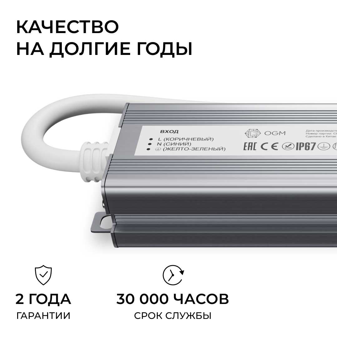 Светодиодные лент Блок питания OGM IP67 1,6A, Серый серый алюминий — фото 5