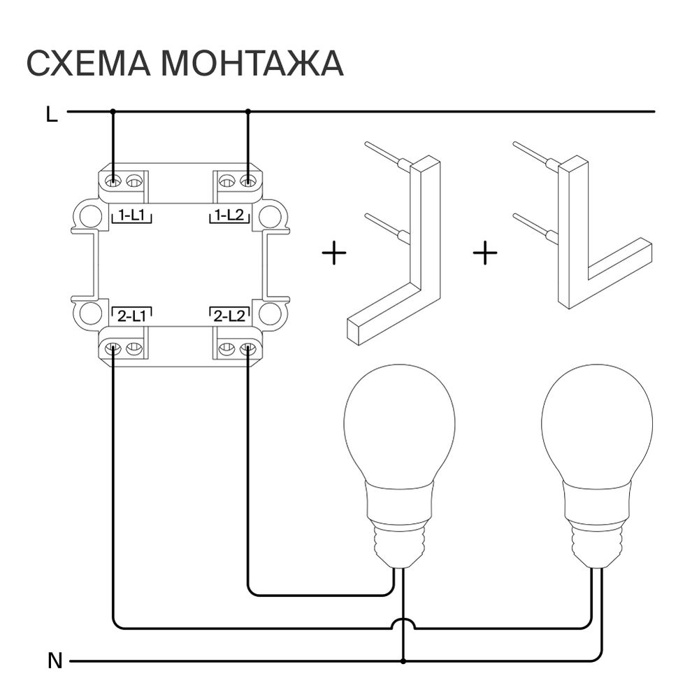 Электротовар Выключатель встраиваемый Voltum S70 двухклавишный с подсветкой 10А, (титан) VLS020206 поликарбонат — фото 2