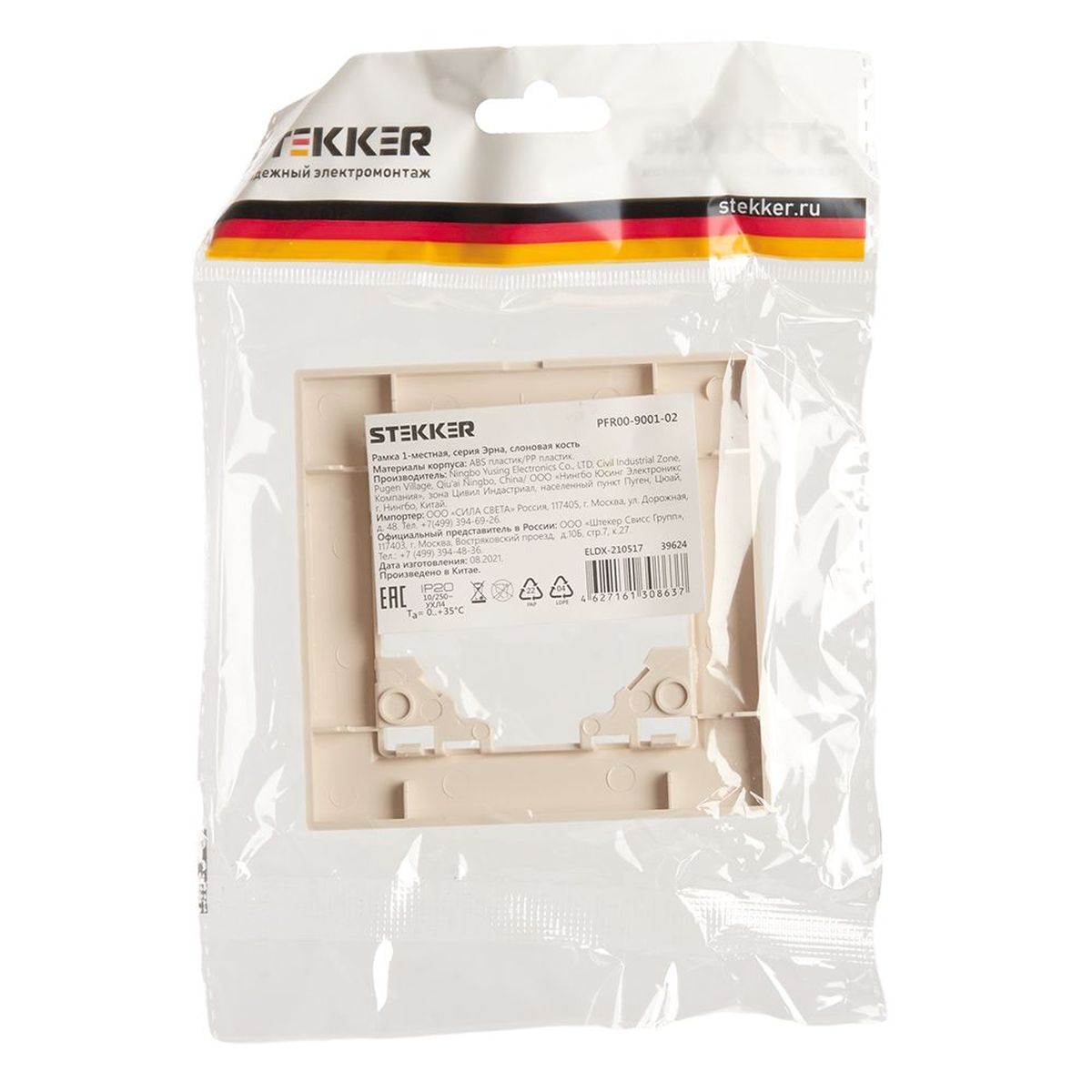 Электротовар Рамка 1-постовая Stekker Эрна слоновая кость PFR00-9001-02 39624, Белый белый abs-пластик / хрустальные / сталь / хрусталь — фото 3