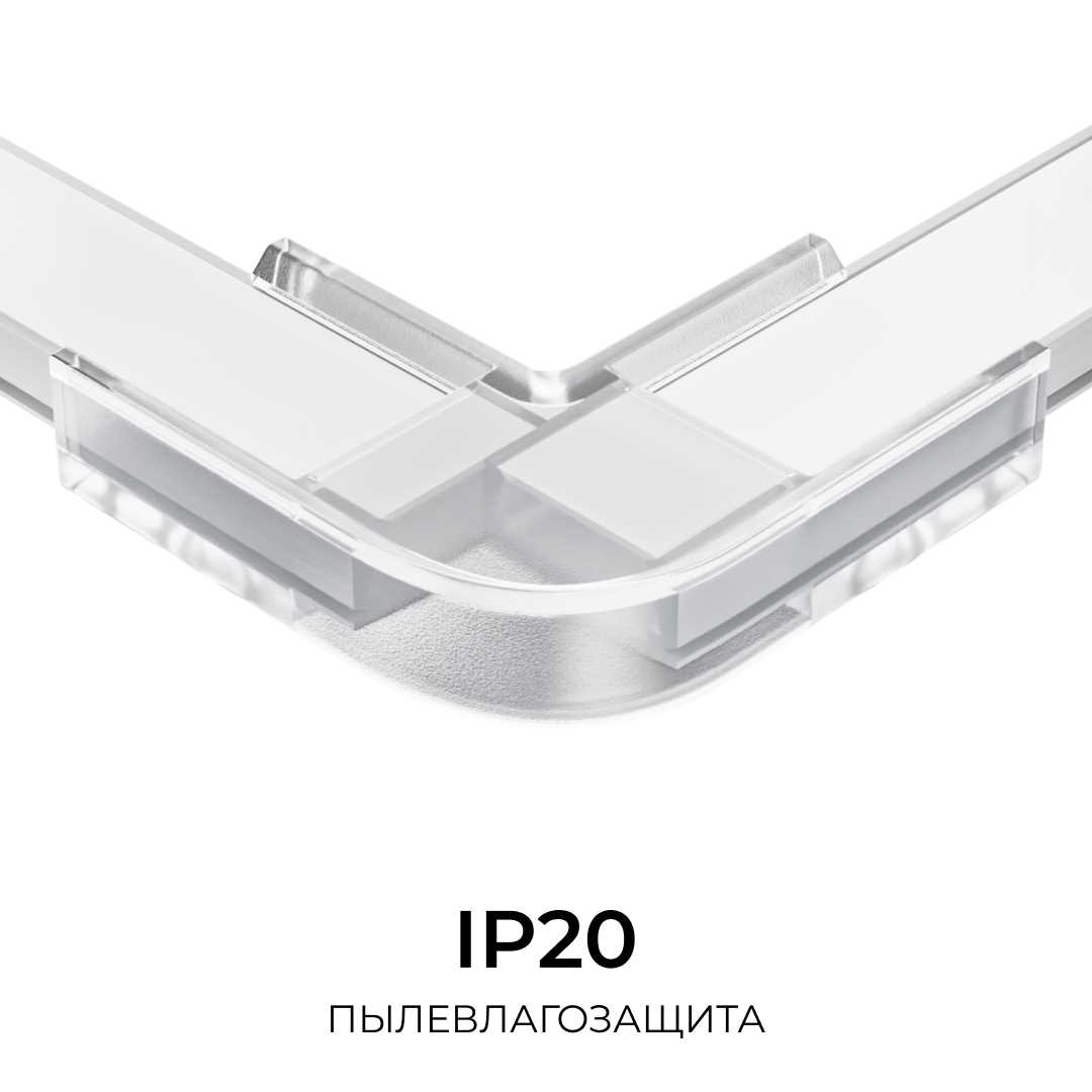 Светодиодные лент Комплект соединителей монтажный для профиля 08-01 05, внутренний угол, 2 шт. Apeyron прозрачный поликарбонат — фото 4