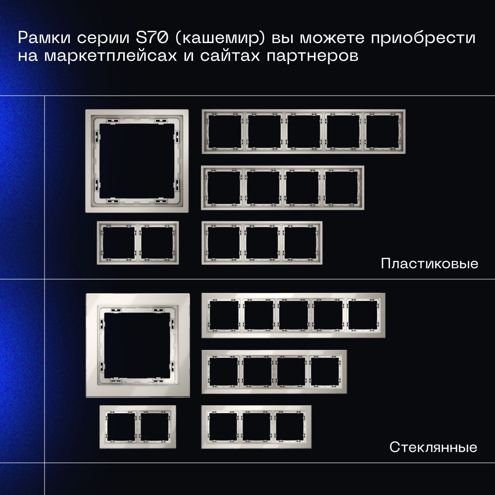 Электротовар Выключатель с самовозвратом встраиваемый Voltum S70 одноклавишный 10А, (кашемир)… поликарбонат — фото 5