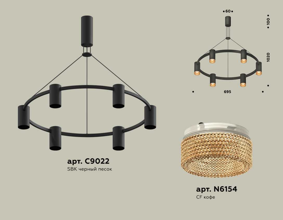 Светильник Комплект подвесного светильника Ambrella light Traditional DIY черный песок кофе… черный металлические / металл / пластик — фото 2