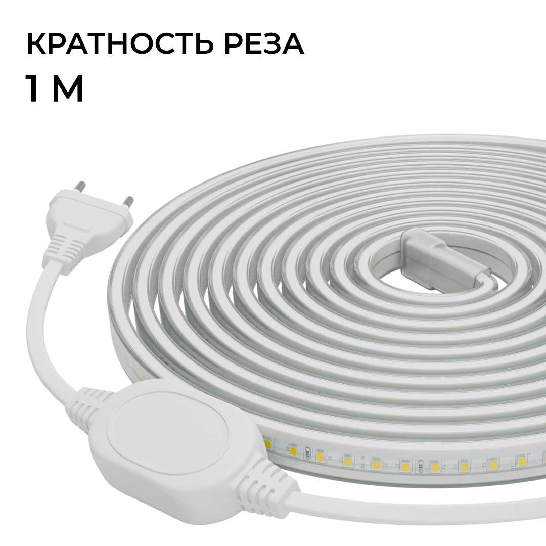 Светодиодные лент Комплект светодиодной влагозащищенной ленты Apeyron m 120LED m 2835SMD теплый, Белый белый пвх — фото 2
