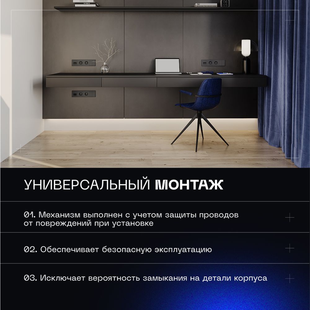 Электротовар Выключатель с самовозвратом встраиваемый Voltum S70 двухклавишный 10А, (графит)… серый поликарбонат — фото 6