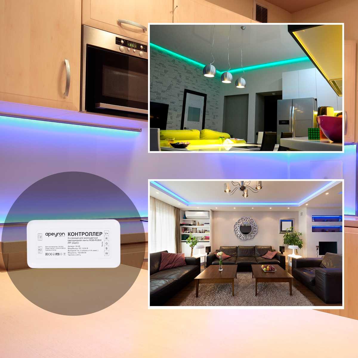 Светодиодные лент Контроллер 3-х зонный RGB - RGBW Apeyron 12, Белый белый пластиковые — фото 2