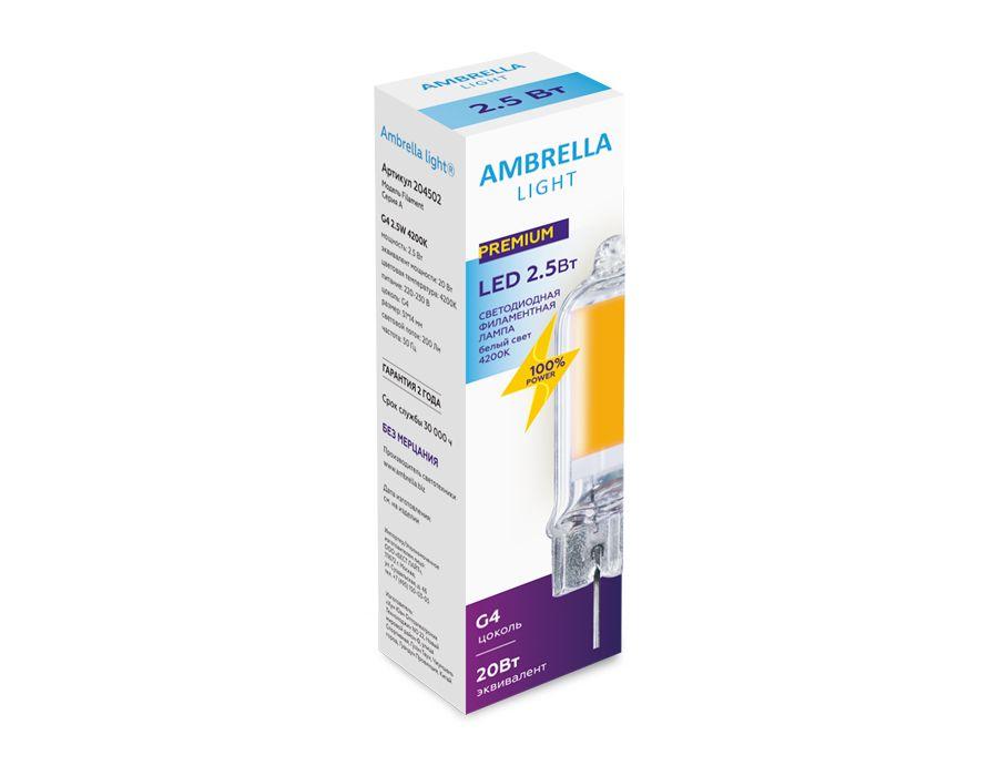 Лампочк Лампа светодиодная филаментная Ambrella light прозрачная, Прозрачный прозрачный стеклянные — фото 2