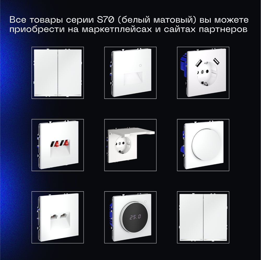 Электротовар Проходной переключатель встраиваемый Voltum S70 одноклавишный 10А, (белый матовый)… белый поликарбонат — фото 4