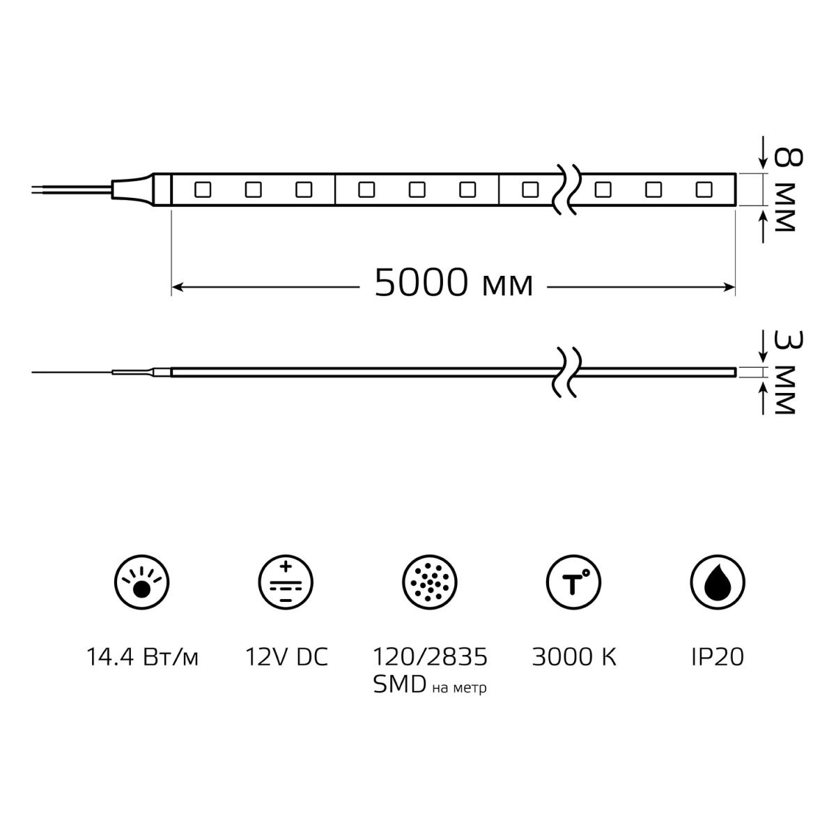 Светодиодные лент Светодиодная лента Gauss m 120LED m 2835SMD теплый белый 5M белый пластиковые — фото 4