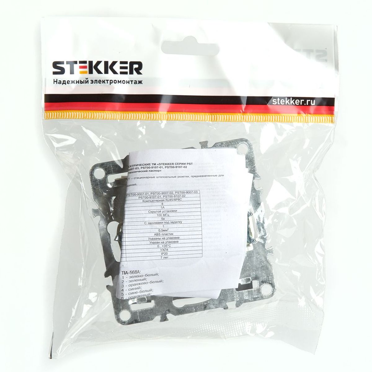 Электротовар Розетка компьютерная RJ-45 Stekker Эрна черный PST00-9107-03 49151 черный abs-пластик / латунь — фото 3