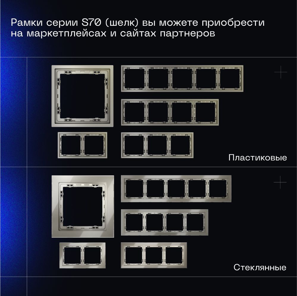 Электротовар Выключатель встраиваемый Voltum S70 одноклавишный с подсветкой 10А, (шелк) VLS010204 поликарбонат — фото 6