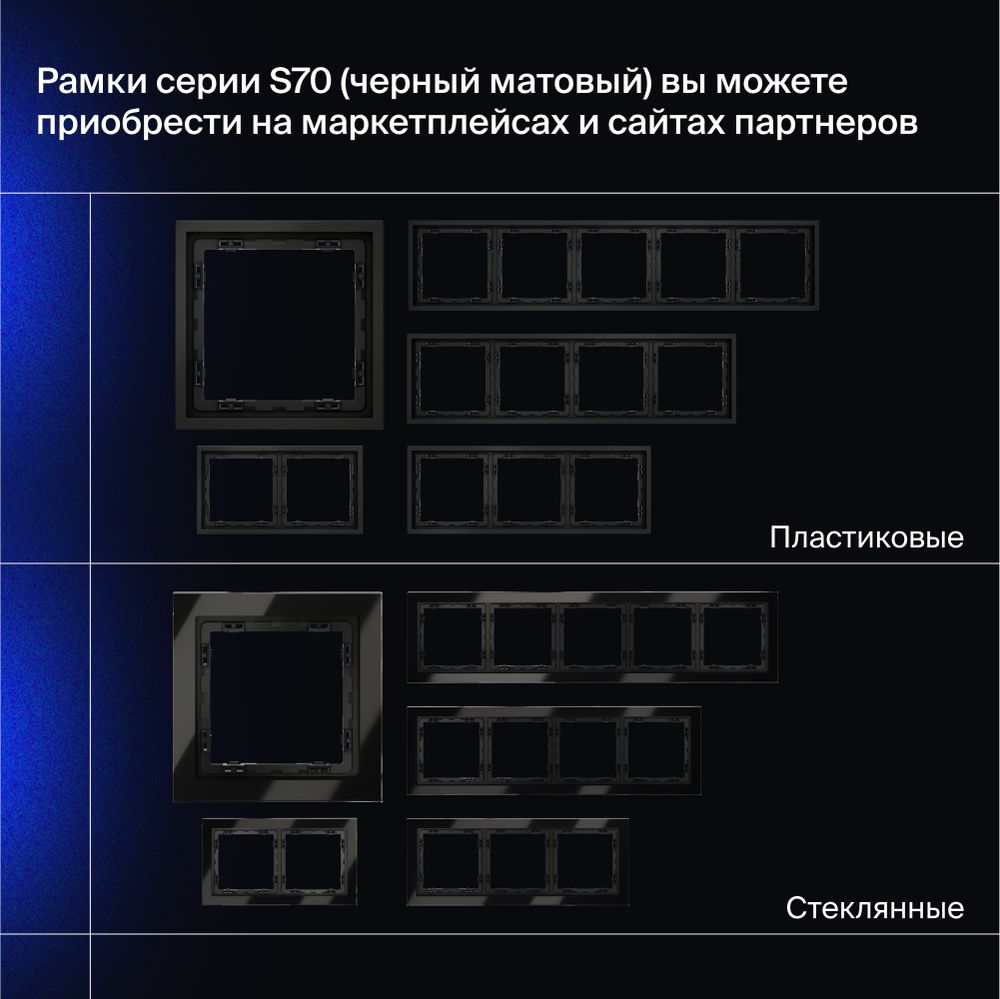 Электротовар Выключатель с самовозвратом встраиваемый Voltum S70 одноклавишный 10А, (черный… черный поликарбонат — фото 5