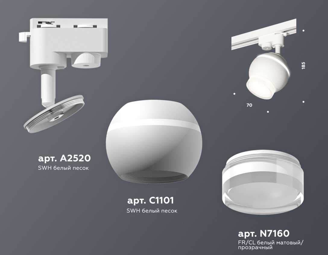 Светильник Комплект трекового светильника Ambrella light Track System XT (, ), Белый белый акрил / металл — фото 3