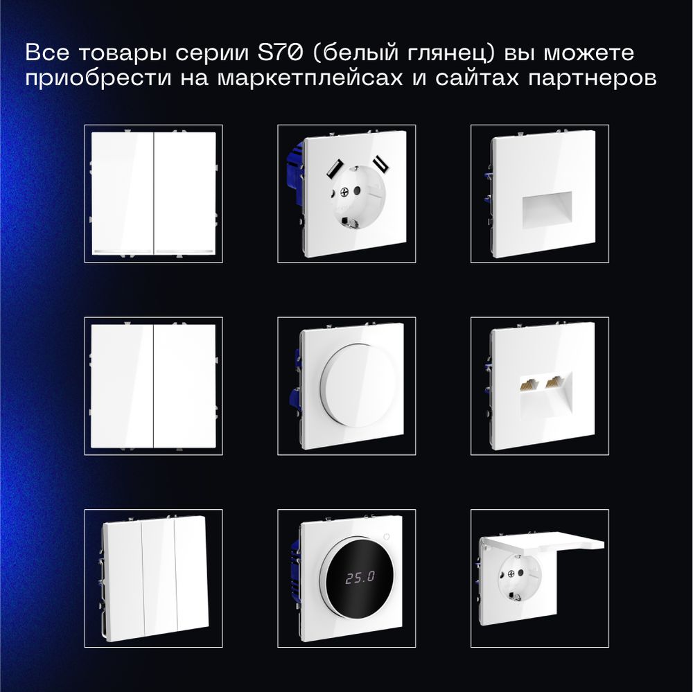 Электротовар Проходной переключатель встраиваемый Voltum S70 одноклавишный 10А, (белый глянцевый)… белый поликарбонат — фото 4