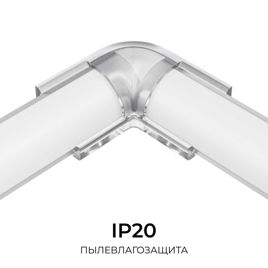 Светодиодные лент Комплект соединителей монтажный для профиля 08-04 08, внутренний угол, 2 шт. Apeyron прозрачный поликарбонат — фото 2