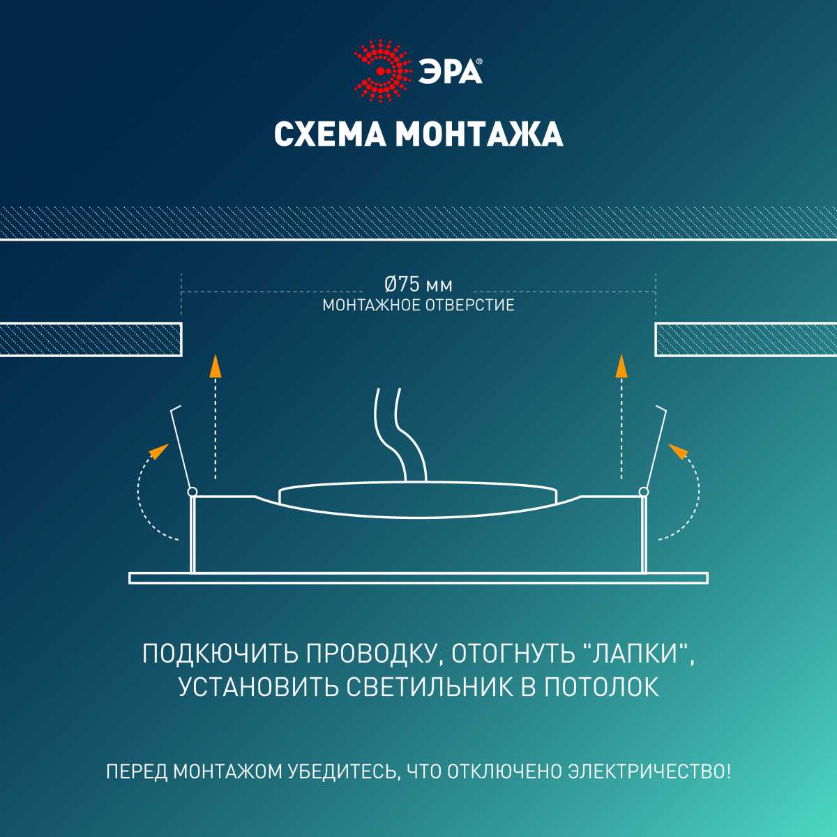 Светильник Светильник светодиодный встраиваемый ЭРА KL 25A-5 3K BK SET 10 круглый поворотный… черный пластиковые — фото 5