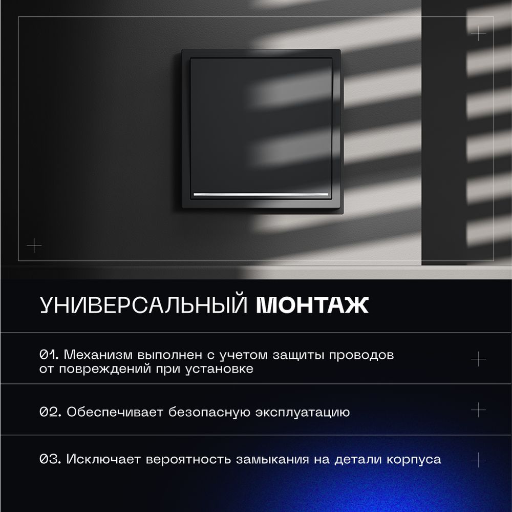 Электротовар Проходной переключатель встраиваемый Voltum S70 одноклавишный с подсветкой 10А,… серый поликарбонат — фото 6
