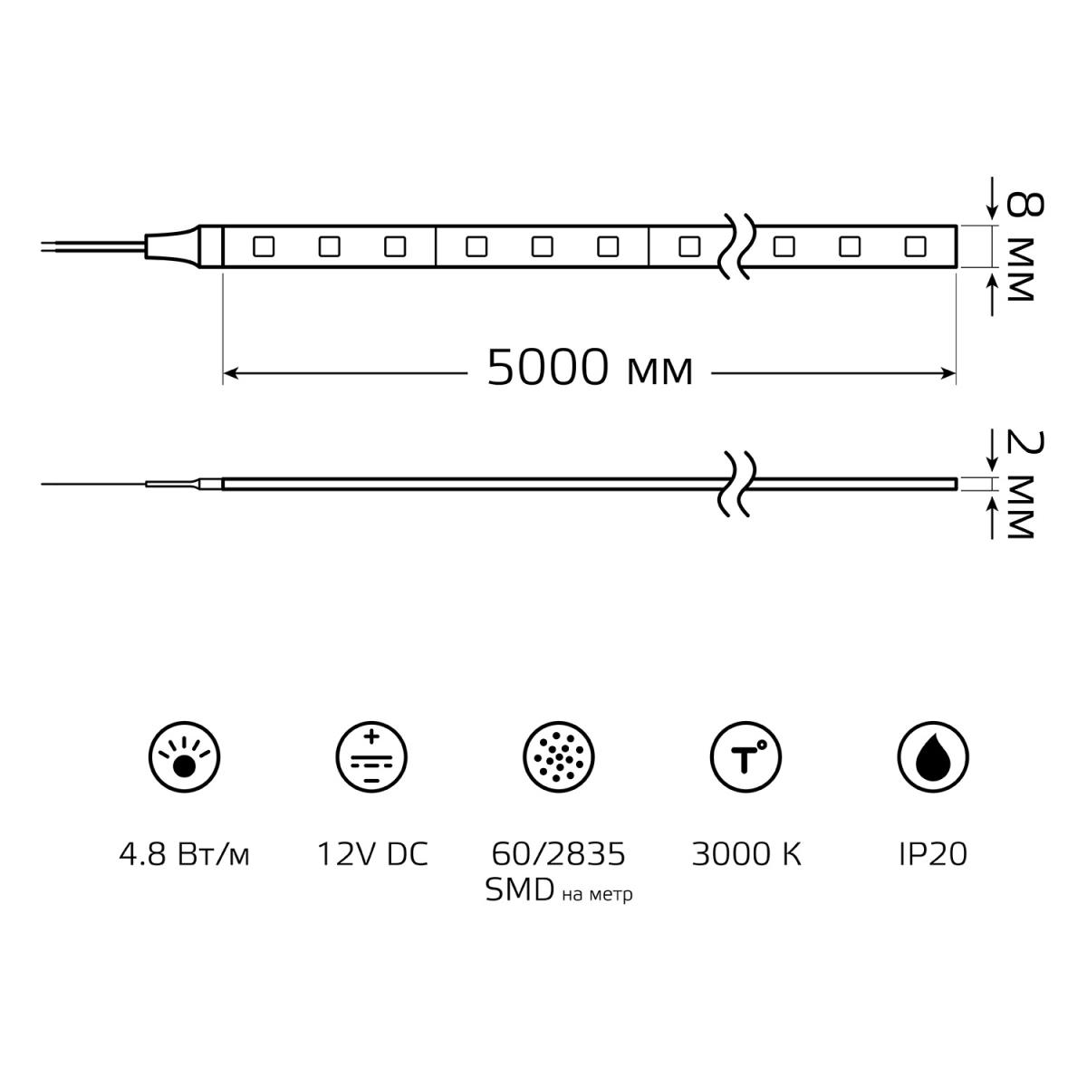 Светодиодные лент Светодиодная лента Gauss m 60LED m 2835SMD теплый белый 5M белый пластиковые — фото 3