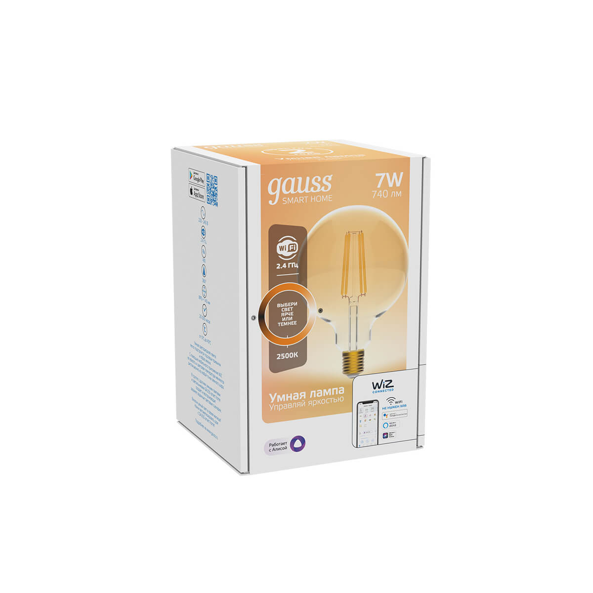 Лампочк Лампа светодиодная диммируемая филаментная Gauss Smart Home Filament золотистая… золото стеклянные / металл — фото 6