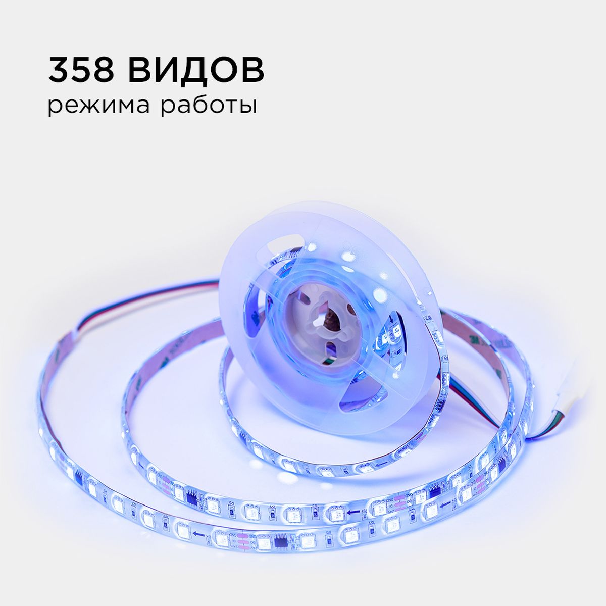 Светодиодные лент Комплект адресной светодиодной ленты Apeyron m 60LED m 5050SMD, Белый белый пвх — фото 3