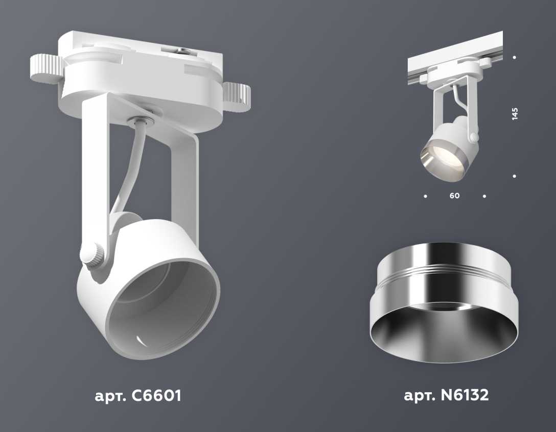 Светильник Комплект трекового светильника Ambrella light Track System XT (, ), Белый белый металлические / металл — фото 2