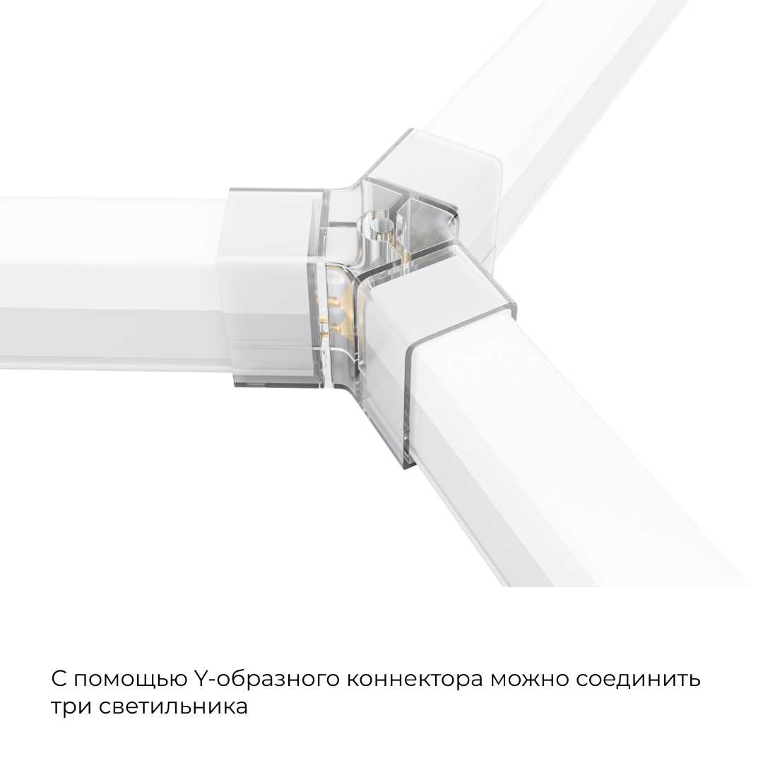 Офисное освещение Коннектор для светильников серии NET тип Y Apeyron 09-134, Прозрачный прозрачный полипропилен — фото 2