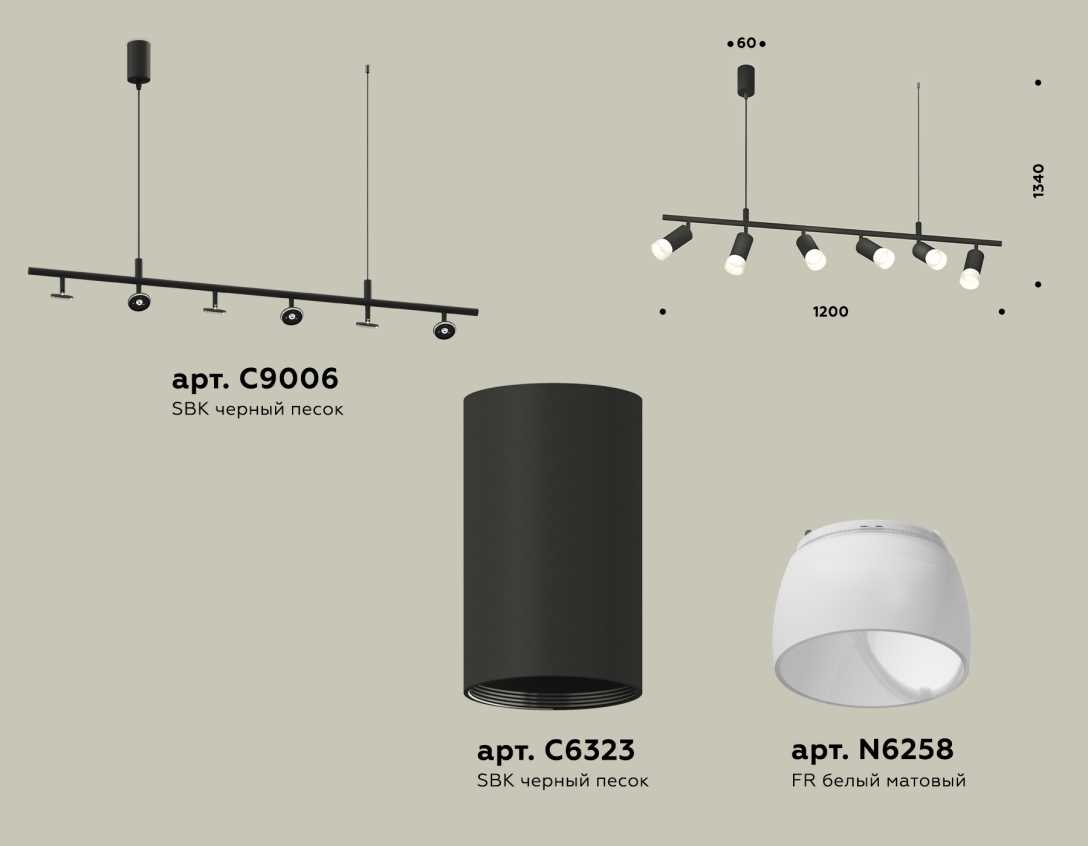 Светильник Комплект подвесного поворотного светильника Ambrella light Traditional DIY (С9006,… черный металлические / металл — фото 2