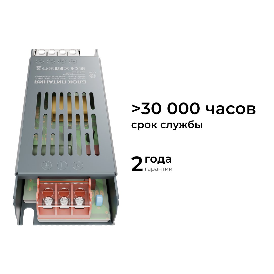 Светодиодные лент Блок питания слим-метал OGM IP20 8,3A, Серебро серебро алюминий — фото 3