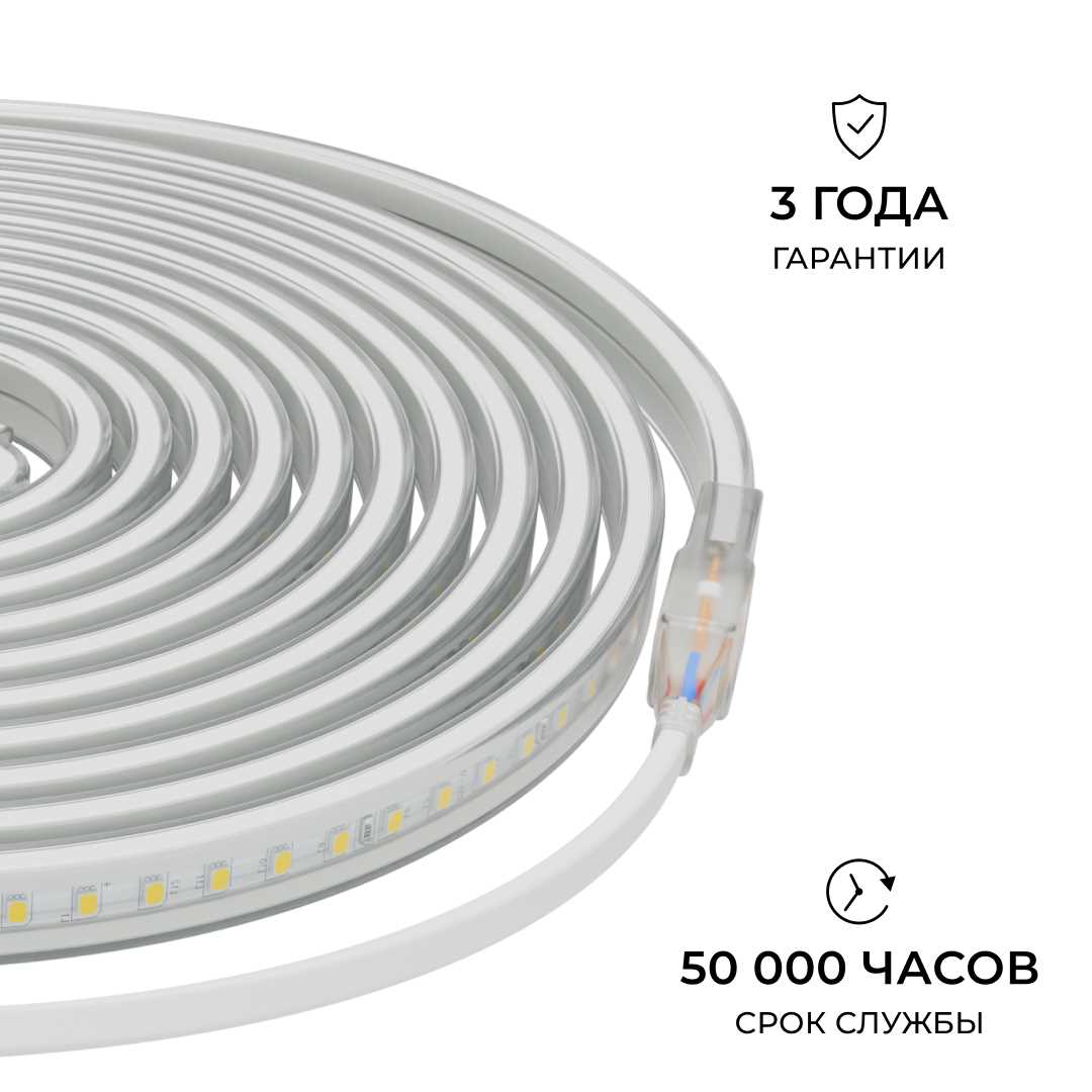 Светодиодные лент Комплект светодиодной влагозащищенной ленты Apeyron m 120LED m 2835SMD холодный, Белый белый пвх — фото 5
