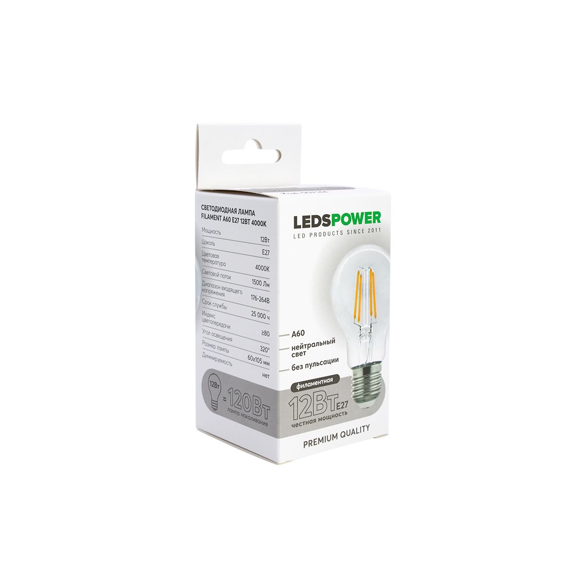 Лампочк Светодиодная лампа LEDS POWER Filament, Прозрачный прозрачный стеклянные / металл — фото 4