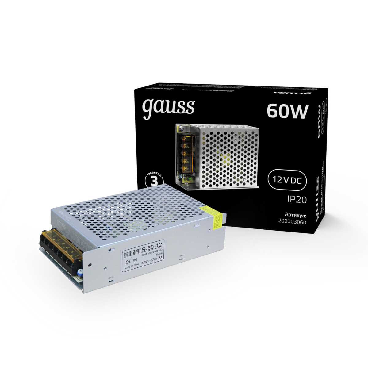 Светодиодные лент Блок питания Gauss Strip PS IP20 8A, Серый серый металлические — фото 2