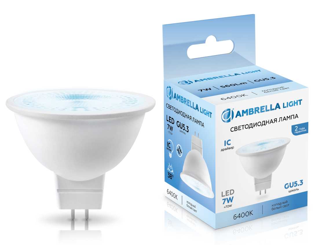 Лампочк Светодиодная лампа Lens 38° Ambrella light Bulding — фото 2
